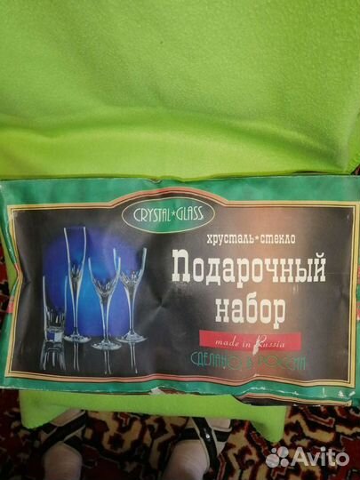 Подарочный набор хрусталь и стекло