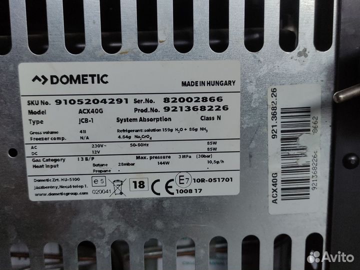 Автохолодильник Dometic Combicool ACX40G