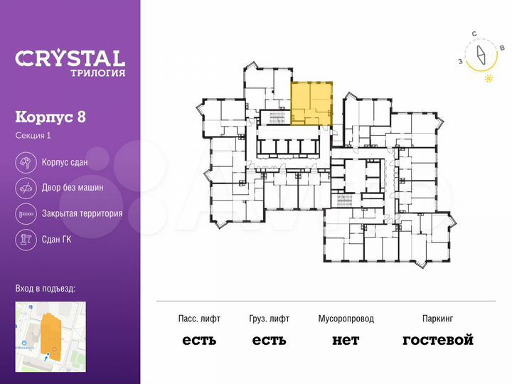 2-к. квартира, 56,1 м², 37/47 эт.