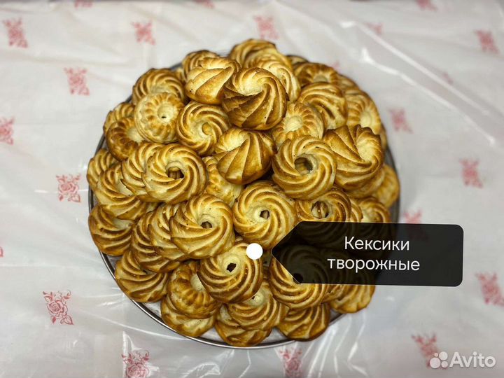 Молочные продукты