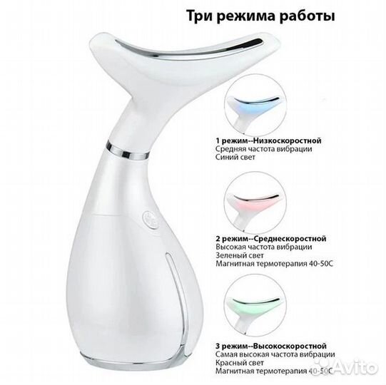 Ультразвуковой массажер Xiaomi WellSkins Sonic