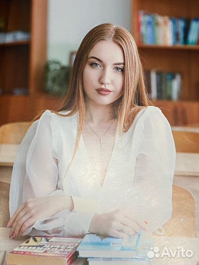 Репетитор по английскому языку