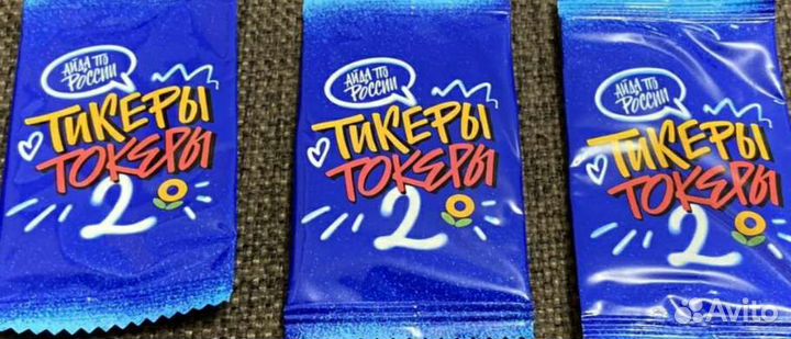 Тикеры токеры 2