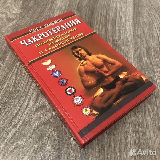 Кейт Шервуд 