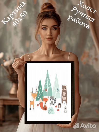 Картина интерьерная 40х50 см/арт.532