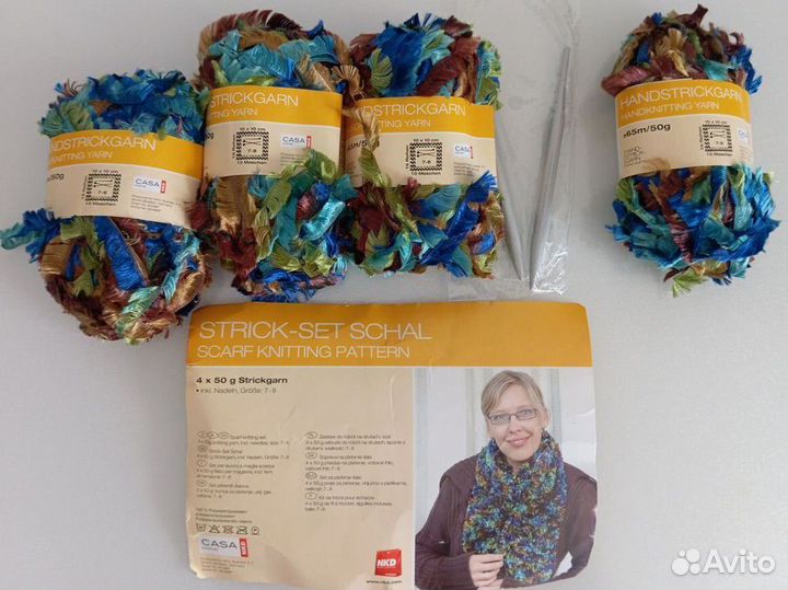 Пряжа для вязания пакетом