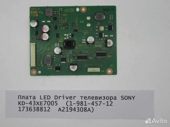 Детали телевизора sony KD-43XE7005