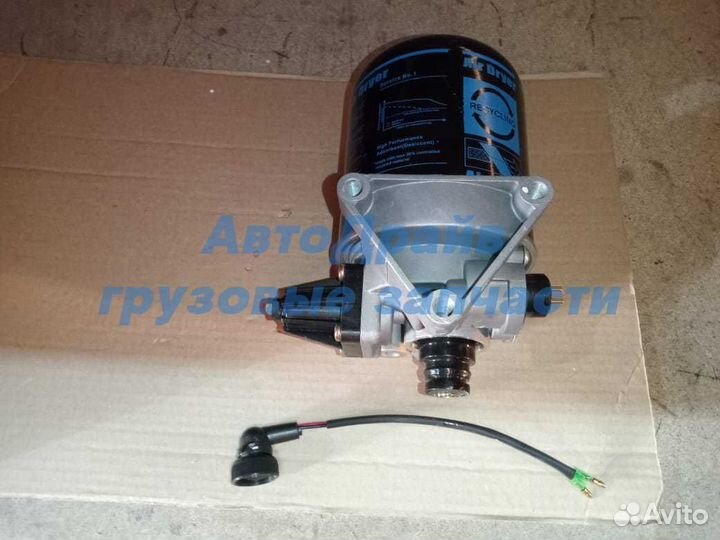 Осушитель воздуха Камаз Маз Лиаз 8 бар