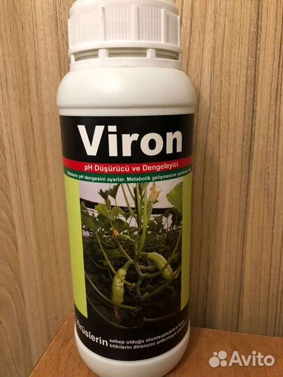 Фунгицид вирулицид Вирон