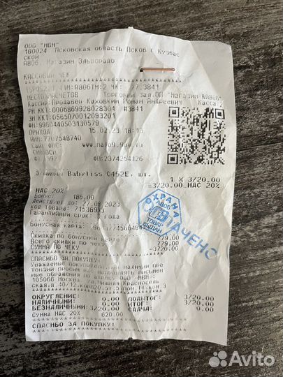 Плойка babyliss 32 мм