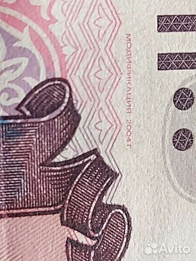 Купюра 500рублей с корабликом и красивым номером
