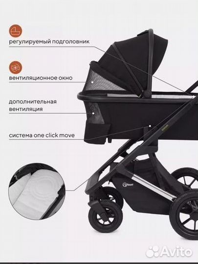 Коляска Rant axiom 2 in 1