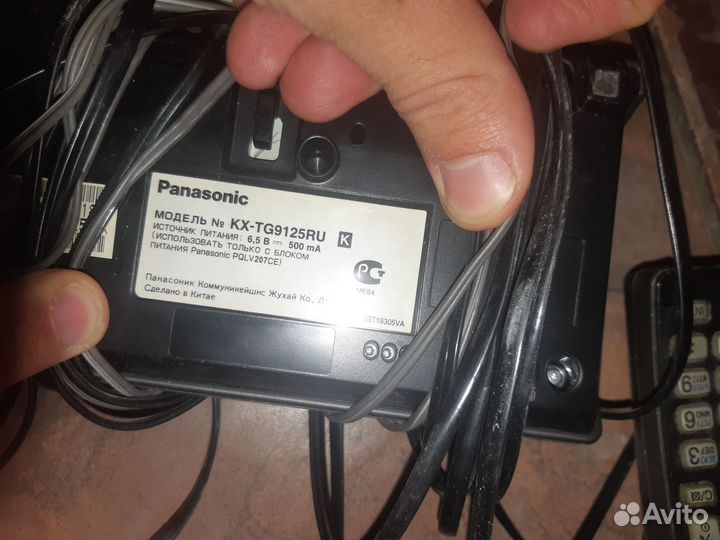 Телефон стационарн Panasonic KX-TG9125RU Premier