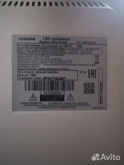 Телевизор samsung