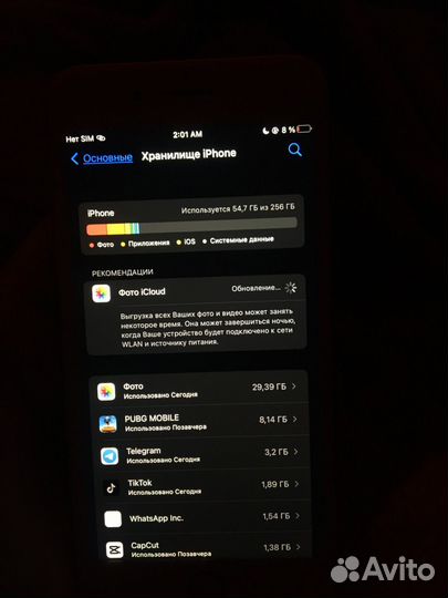 Телефон iPhone 8 plus