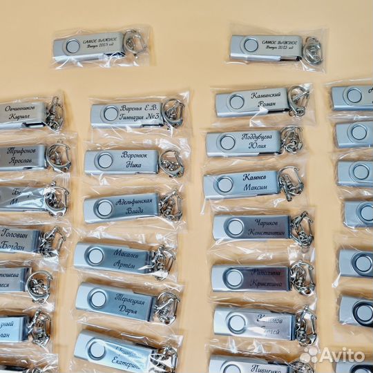 Флешки с Именной гравировкой от 20шт – V1085