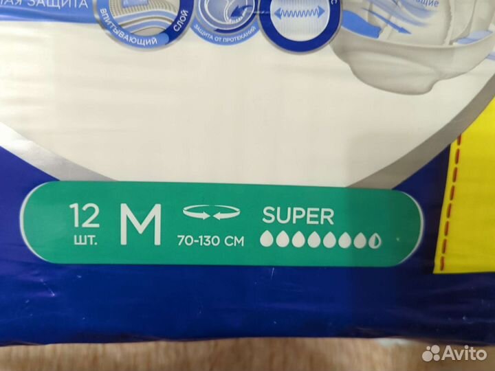 Памперсы для взрослых,ID Sleep M 70-130 трусы