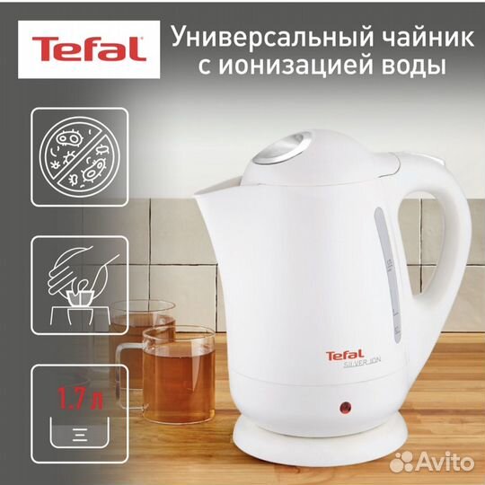 Чайник электрический Tefal Silver Ion BF925132