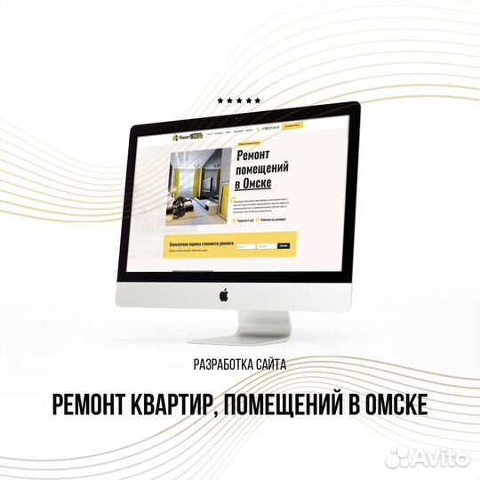 Разработка сайта /Дизайна/SEO/Продвижение/Контекст