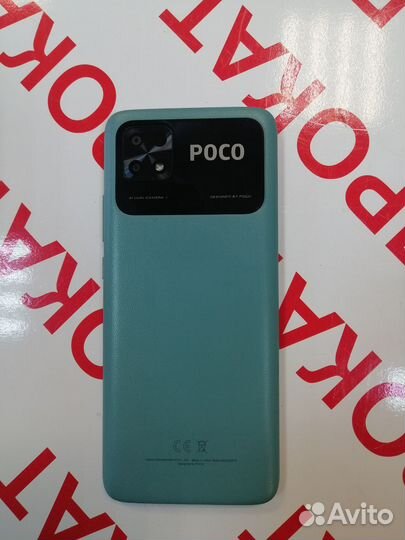 Xiaomi Poco C40, 3/32 ГБ