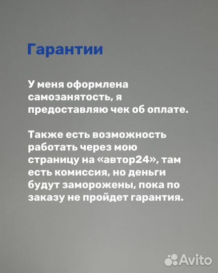Репетитор Диплом курсовая помощь студентам