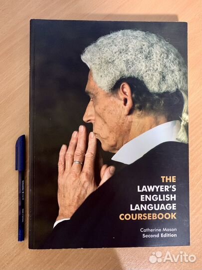 Деловой английский / The Lawyer’s English