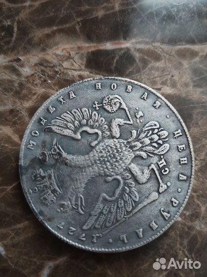 Монета на Подарок