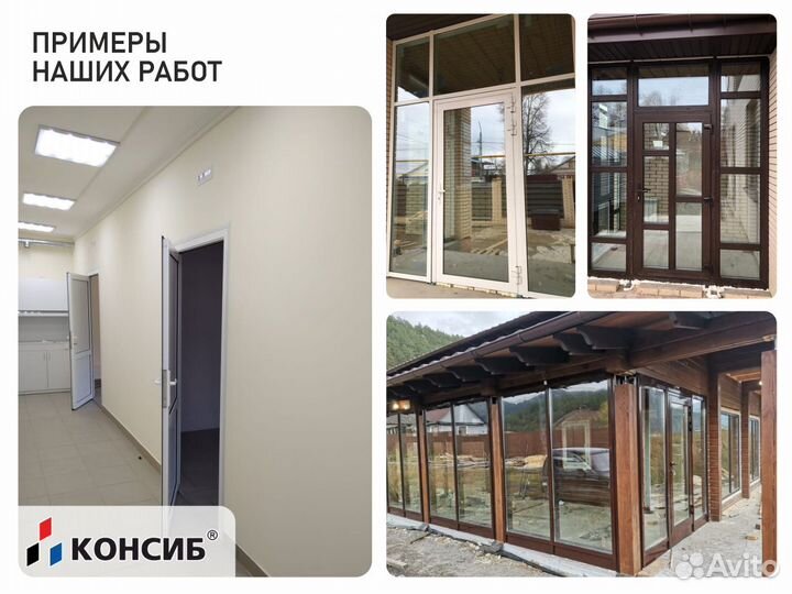Пластиковые двери, алюминиевые