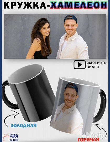 Кружки для чая