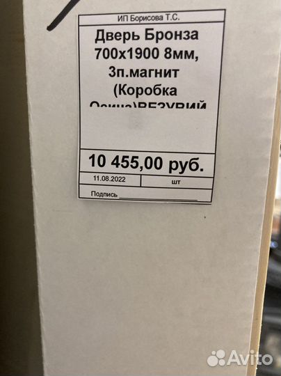 Дверь для бани стеклянная