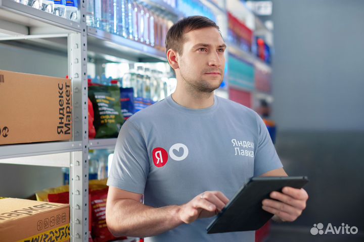 Управляющий в продуктовый ритейл (Яндекс)