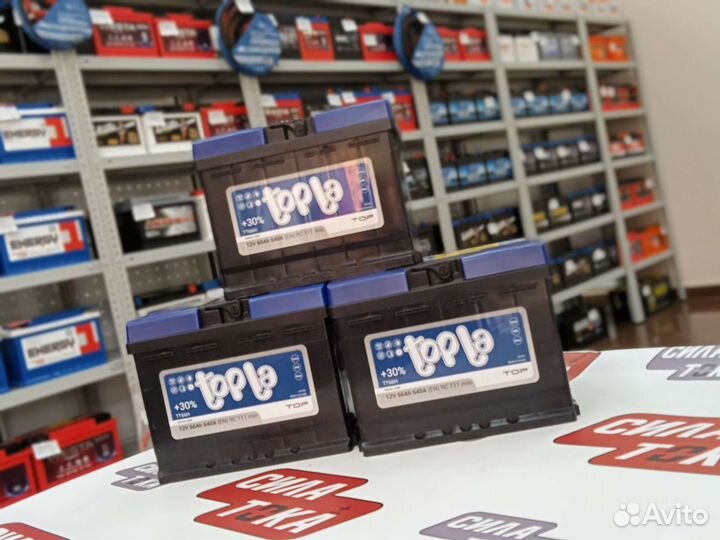 Акб для Hummer / установка доставка бесплатная