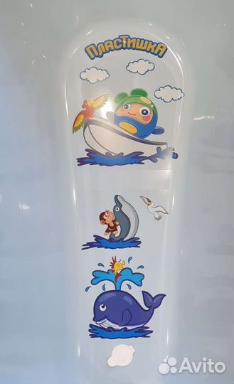 Детская ванночка для купания