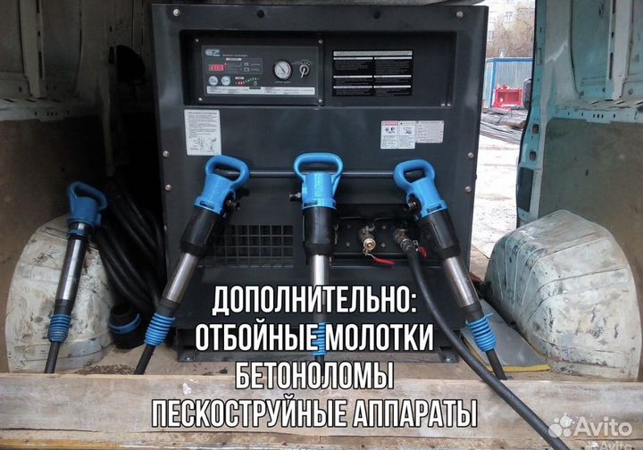 Аренда компрессоров до 40 м3/мин, 30 атм