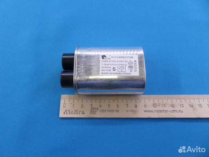 Конденсатор свч