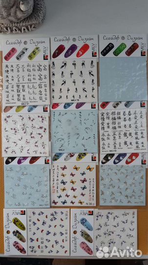 Слайдеры для ногтей