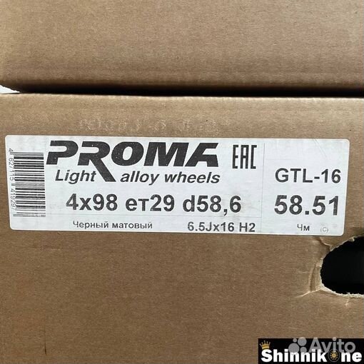 Литые диски R16 4/98 proma GT Черный матовый