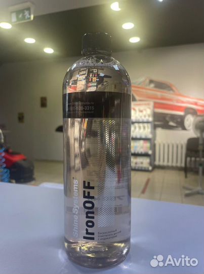 Очиститель дисков и кузова