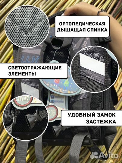 Рюкзак школьный для мальчика, детский, спортивный