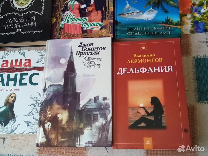 Книги