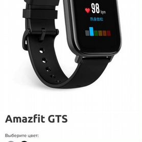 Смарт часы Amazfit GTS