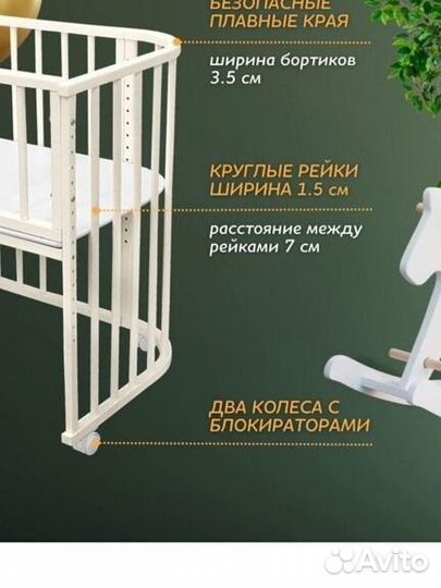 Детская приставная кровать с матрасом