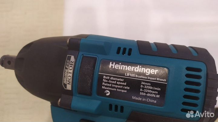 Гайковерт Heimerdinger 550 N/м