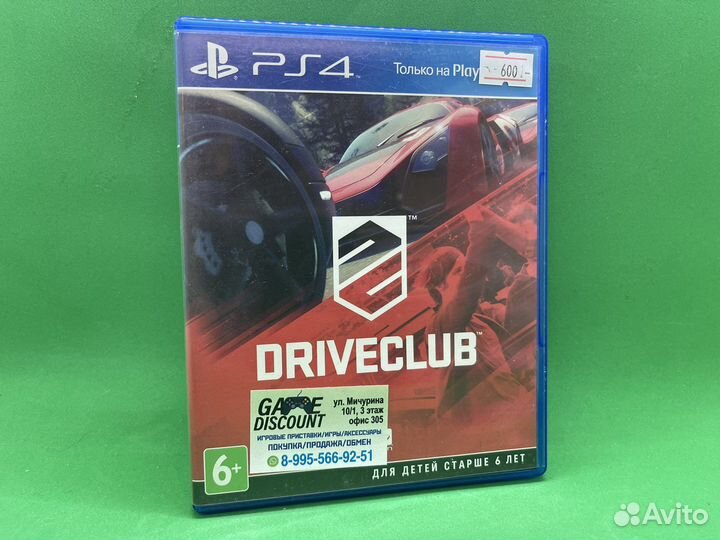 Driveclub ps4