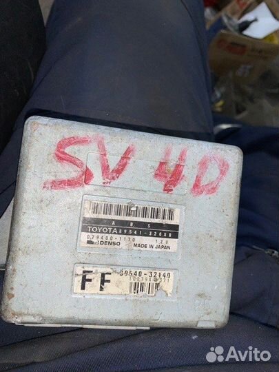 Блок управления abs Toyota Vista SV41 3CT