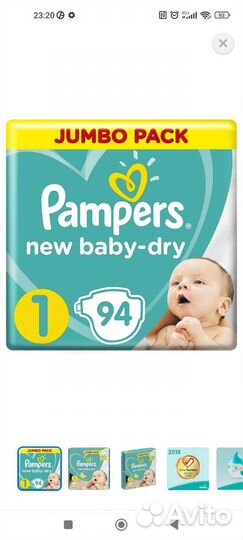 Подгузники Памперс актив беби драй 1,3,4 размер