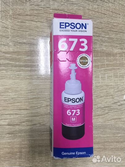 Чернила для струйных принтеров Epson, HP, Canon
