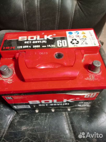 Аккумулятор