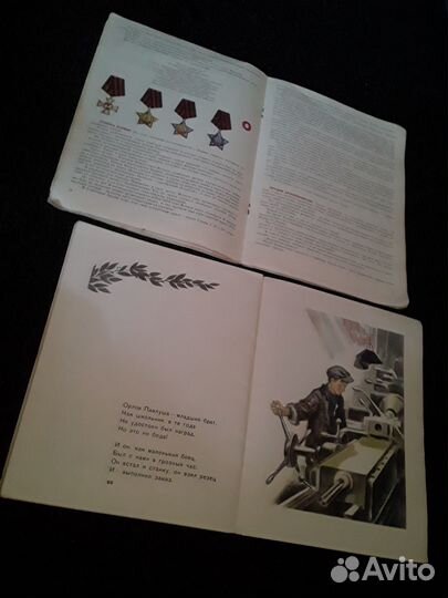 Книга служу советскому союзу сергей михалков СССР