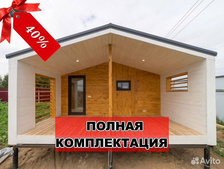 Баня под ключ